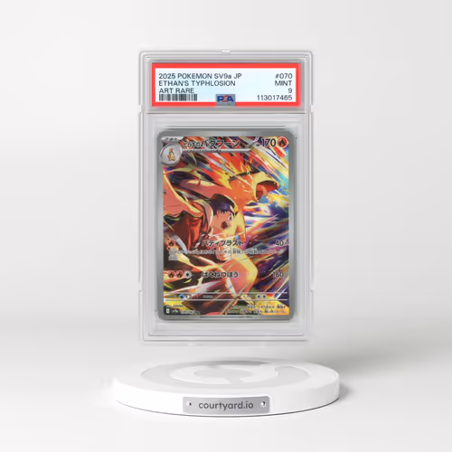 2025 Pokémon Sv9a-Heat Wave Arena #070 Ethan's Typhlosion - Art Rare (PSA 9 MINT)