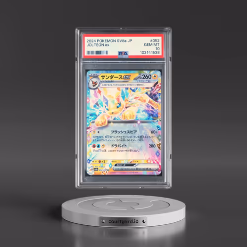 2024 Pokémon Sv8a-Terastal Fest EX #052 Jolteon EX - Holo (PSA 10 GEM MINT)