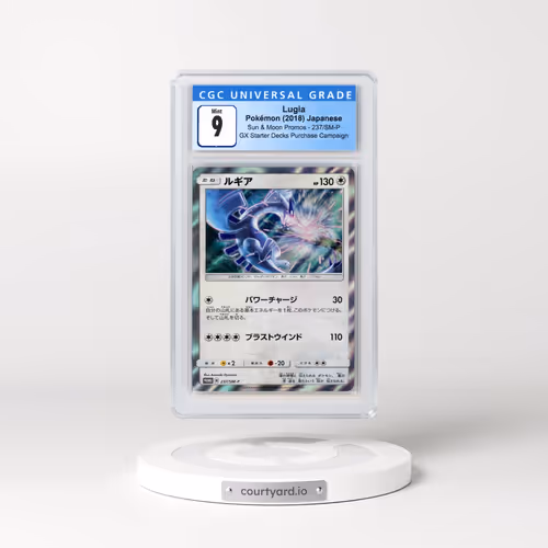 2016 Sun & Moon Promos #237/SM-P Lugia - Holo GX Starter Decks Purchase Campaign (CGC 9 MINT)