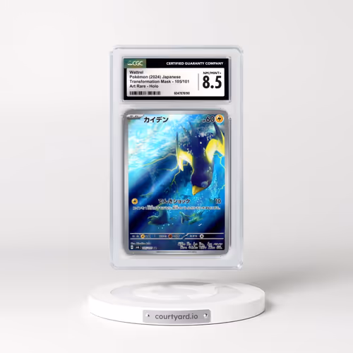 2024 Transformation Mask #105/101 Wattrel - Art Rare Holo (CGC 8.5 NM-MT+)