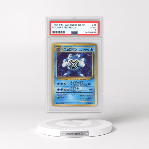 1996 Pokémon Basic #62 Poliwrath - Holo (PSA 9 MINT)