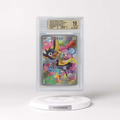 2025 Pokémon SV-P Promo #232 Iono's Wattrel - Battle Partners Booster Box (BGS 10 PRISTINE)