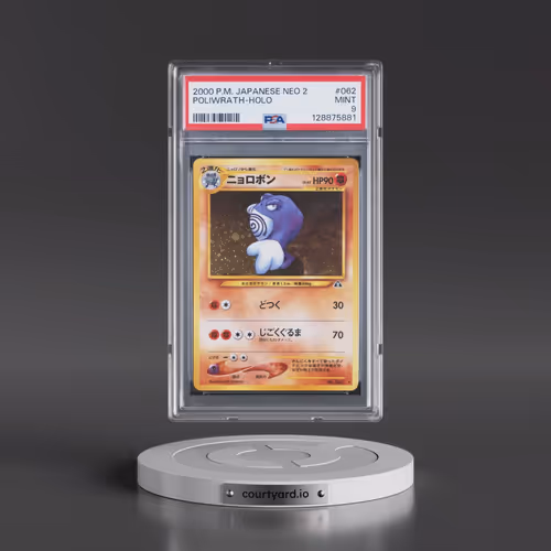 2000 Pokémon Neo 2 #062 Poliwrath - Holo (PSA 9 MINT)