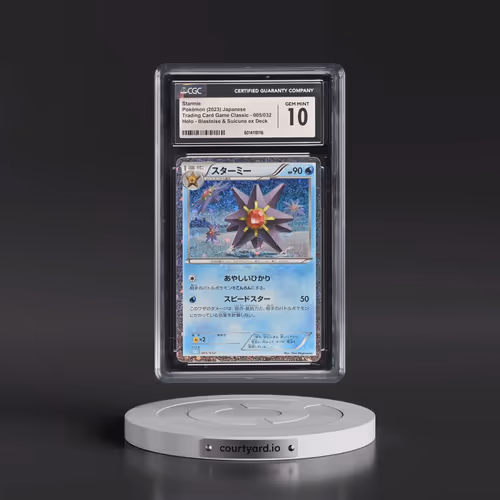 2023 Trading Card Game Classic - CLF, CLL, CLK #005/032 Starmie - Blastoise & Suicune ex Deck -