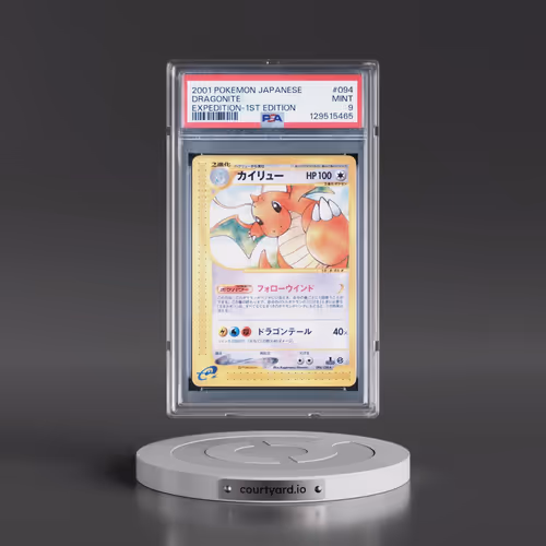 2001 Pokémon Expedition #094 Dragonite - 1st Edition (PSA 9 MINT)