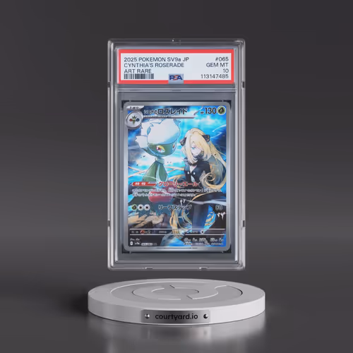 2025 Pokémon Sv9a-Heat Wave Arena #065 Cynthia's Roserade - Art Rare (PSA 10 GEM MINT)