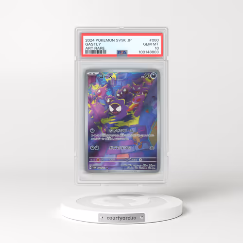 2024 Pokémon Sv5k-Wild Force #080 Gastly - Art Rare (PSA 10 GEM MINT)