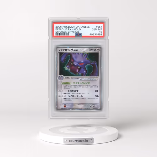 2006 Pokémon Miracle Crystal #057 Exploud EX - Holo Holo (PSA 10 GEM MINT)