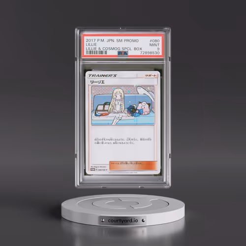 2017 Pokémon SM Promo #080 Lillie - Lillie & Cosmog Special Box (PSA 9 MINT)