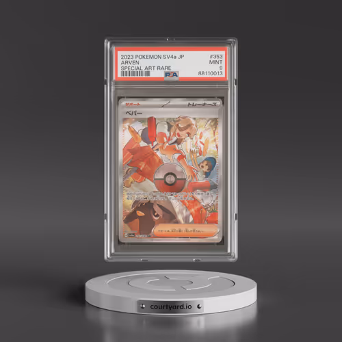 2023 Pokémon Sv4a-Shiny Treasure EX #353 Arven - Special Art Rare (PSA 9 MINT)