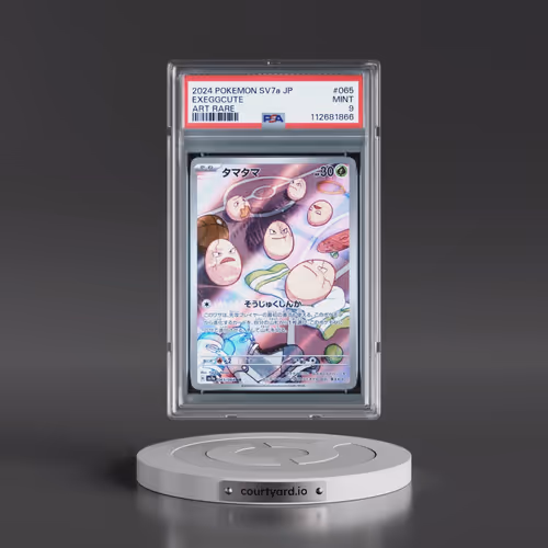 2024 Pokémon Sv7a-Paradise Dragona #065 Exeggcute - Art Rare (PSA 9 MINT)