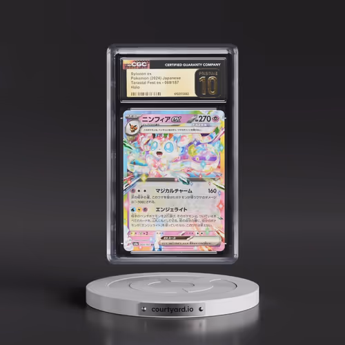 2024 High Class Pack: Terastal Fest ex - sv8a #069/187 Sylveon ex - Holo (CGC 10 PRISTINE)