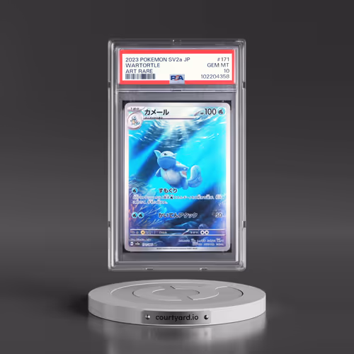 2023 Pokémon Sv2a-Pokemon 151 #171 Wartortle - Art Rare (PSA 10 GEM MINT)