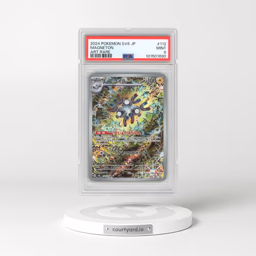 2024 Pokémon SV8-Super Electric Breaker #112 Magneton - Art Rare (PSA 9 MINT)