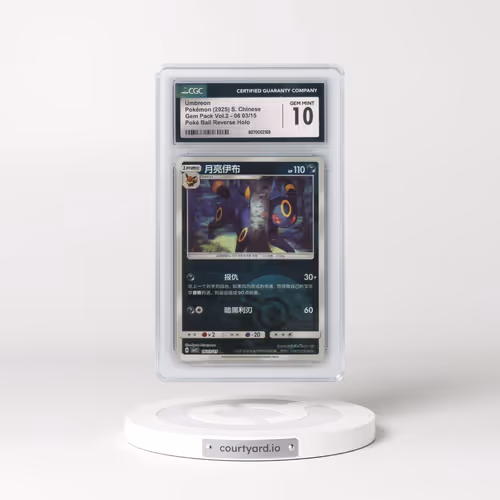 2025 Gem Pack Volume 2 - CBB2C - Simplified #06 03/15 Umbreon - Reverse Holo Poké Ball (CGC 10 GEM M