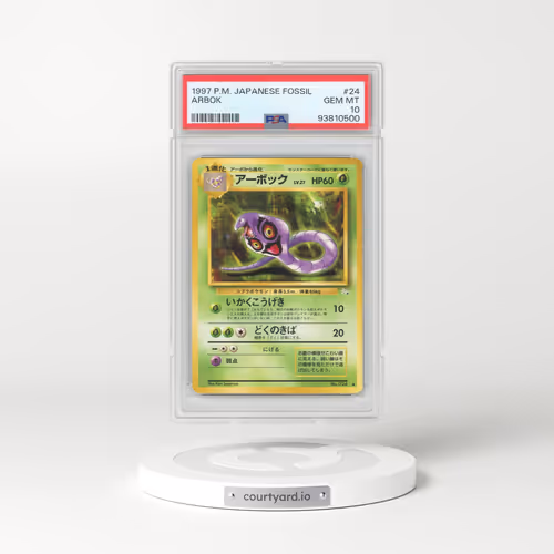 1997 Japanese Fossil #24 Arbok (PSA 10 GEM MINT)