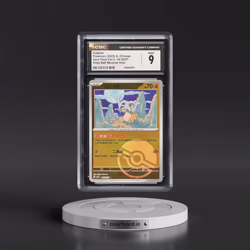 2025 Gem Pack Volume 3 - CBB3C - Simplified #04 02/07 Cubone - Reverse Holo Poké Ball (CGC 9 MINT)