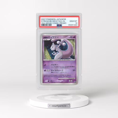 2007 Pokémon 10th Movie Commemoration Promo Striking Back Mewtwo - Holo (PSA 10 GEM MINT)