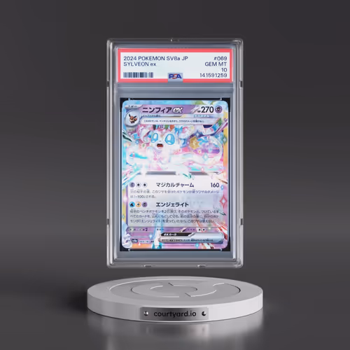2024 Pokémon Sv8a-Terastal Fest EX #069 Sylveon EX - Holo (PSA 10 GEM MINT)