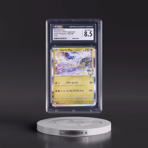 2025 Battle Partners - sv9 #074/100 N's Reshiram - Holo (CGC 8.5 NM-MT+)