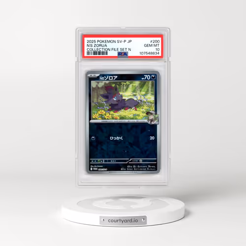 2025 Pokémon SV-P Promo #200 N's Zorua - Collection File Set N (PSA 10 GEM MINT)