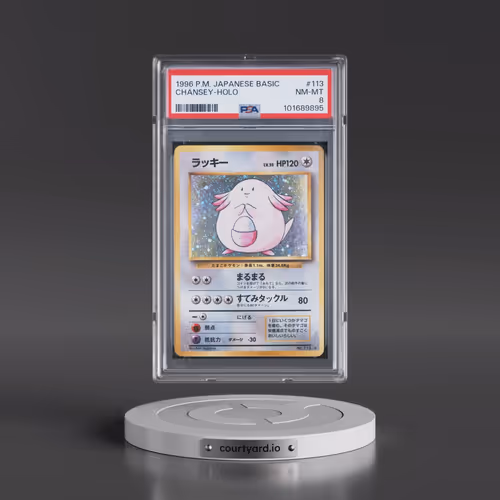 1996 Pokémon Basic #113 Chansey - Holo (PSA 8 NM-MT)