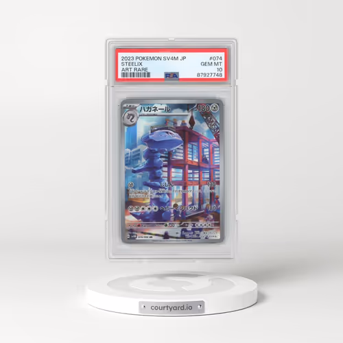 2023 Pokémon Sv4m-Future Flash #074 Steelix - Art Rare (PSA 10 GEM MINT)