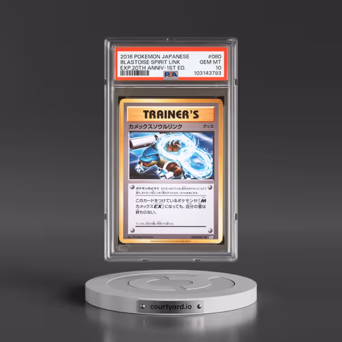 2016 Pokémon Expansion 20th Anniversary #080 Blastoise Spirit Link - 1st Edition (PSA 10 GEM MINT)