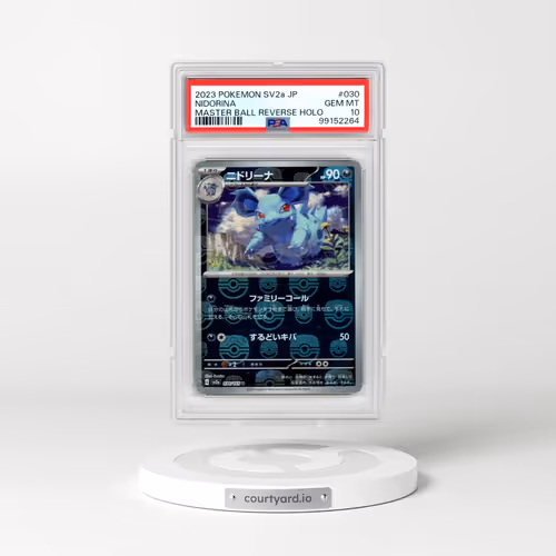 2023 Pokémon Sv2a-Pokemon 151 #030 Nidorina - Reverse Holo Master Ball (PSA 10 GEM MINT)