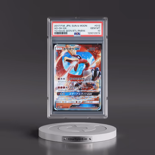 2017 Pokémon Sun & Moon to Have Seen the Battle Rainbow #012 HO-Oh GX - Holo (PSA 10 GEM MINT)