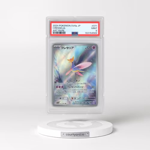 2024 Pokémon Sv6a-Night Wanderer #071 Cresselia - Art Rare (PSA 9 MINT)