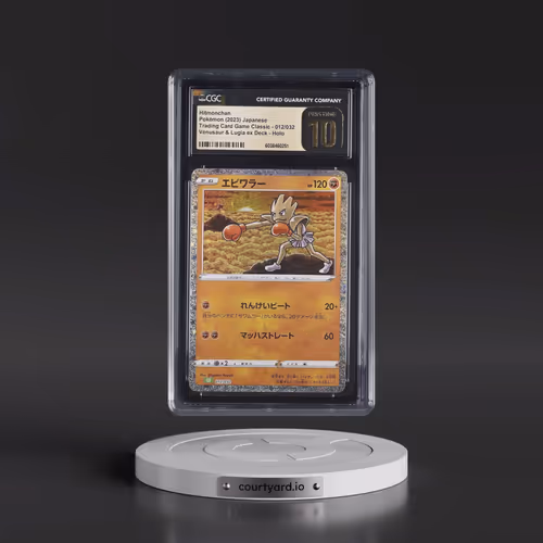 2023 Trading Card Game Classic - CLF, CLL, CLK #012/032 Hitmonchan - Venusaur & Lugia ex Deck -