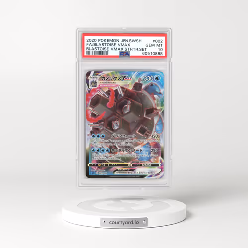 2020 Japanese Blastoise VMAX Starter Set #002 Blastoise VMAX - Holo (PSA 10 GEM MINT)