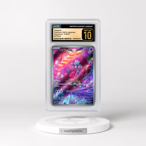 2023 Clay Burst #076/071 Tinkatink - Art Rare Holo (CGC 10 PRISTINE)