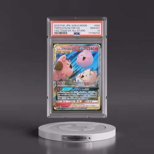 2019 Pokémon Sun & Moon Tag Team GX All Stars #094 Togepi & Cleffa & Igglybuff GX - Holo (PSA 10 GEM