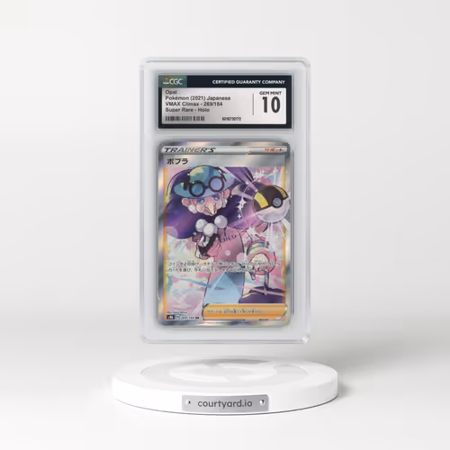2021 VMAX Climax #269/184 Opal - Super Rare Holo (CGC 10 GEM MINT)