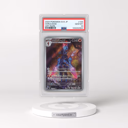 2024 Pokémon SV8-Super Electric Breaker #109 Ceruledge - Art Rare (PSA 10 GEM MINT)
