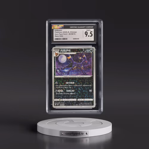 2025 Gem Pack Volume 2 - CBB2C - Simplified #06 06/15 Umbreon - Stars Holo (CGC 9.5 MINT+)