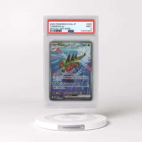 2025 Pokémon Sv9a-Heat Wave Arena #085 Yanmega EX - Holo Special Art Rare (PSA 9 MINT)