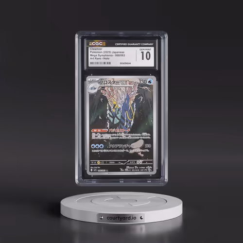 2025 Mega Symphonia - M1S #068/063 Clawitzer - Art Rare Holo (CGC 10 GEM MINT)
