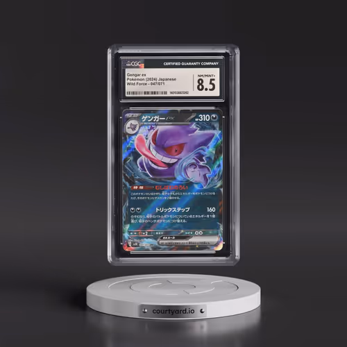 2024 Wild Force #047/071 Gengar ex - Holo (CGC 8.5 NM-MT+)