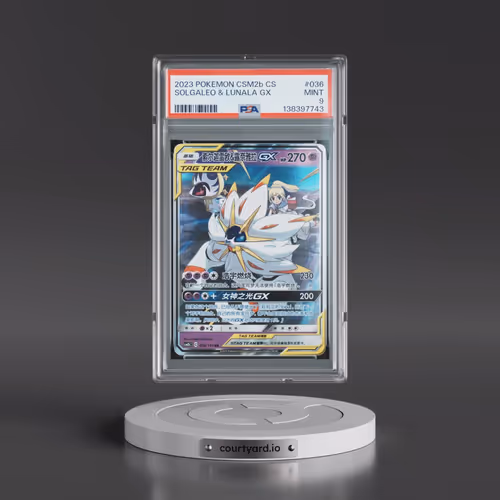 2023 Pokémon Simplified Shining Synergy: Csm2b C #036 Solgaleo & Lunala GX - Holo (PSA 9 MINT)