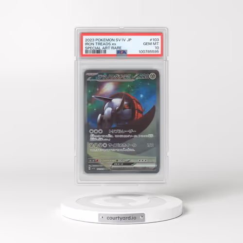 2023 Pokémon Sv1v-Violet EX #103 Iron Treads EX - Holo Special Art Rare (PSA 10 GEM MINT)