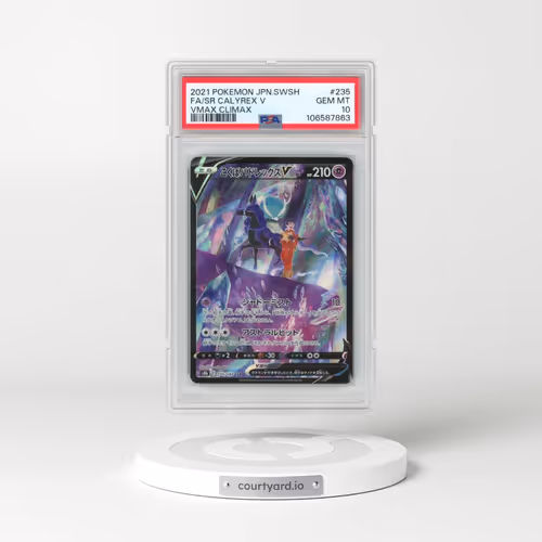 2021 Pokémon Sword & Shield Vmax Climax #235 Shadow Rider Calyrex V - Holo Full Art (PSA 10 GEM MINT