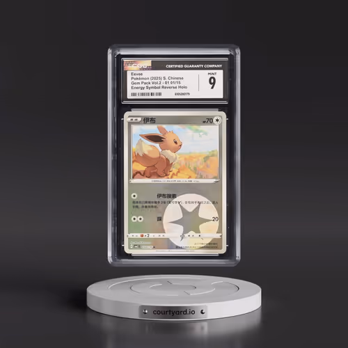 2025 Gem Pack Volume 2 - CBB2C - Simplified #01 01/15 Eevee - Reverse Holo Energy Symbol (CGC 9 MINT
