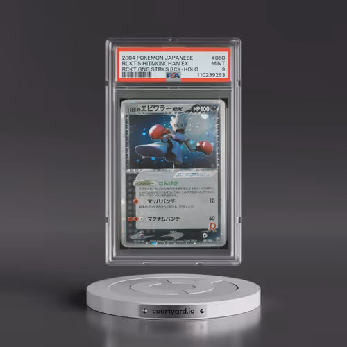 2004 Pokémon Rocket Gang Strikes Back #060 Rocket's Hitmonchan EX - Holo Holo (PSA 9 MINT)
