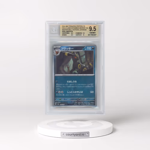 2024 High Class Pack: Terastal Fest ex - sv8a #092 Umbreon - Master Ball Holo (BGS 9.5 GEM MINT)