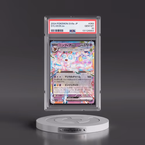 2024 Pokémon Sv8a-Terastal Fest EX #069 Sylveon EX - Holo (PSA 10 GEM MINT)