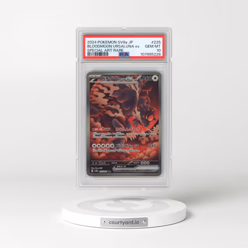 2024 Pokémon Sv8a-Terastal Fest EX #225 Bloodmoon Ursaluna EX - Holo Special Art Rare (PSA 10 GEM MI