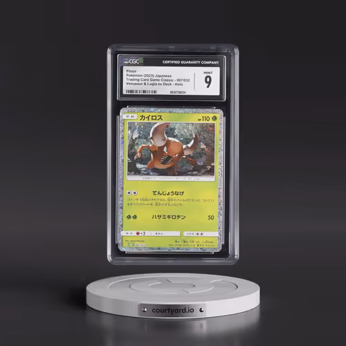 2023 Trading Card Game Classic - CLF, CLL, CLK #007/032 Pinsir - Holo Venusaur & Lugia ex Deck - CLF